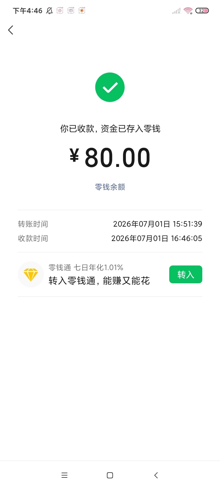 哦哦哦