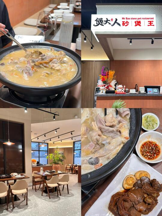 🇨🇦多伦多｜冬日必吃🔥这锅胡椒猪肚鸡绝了！