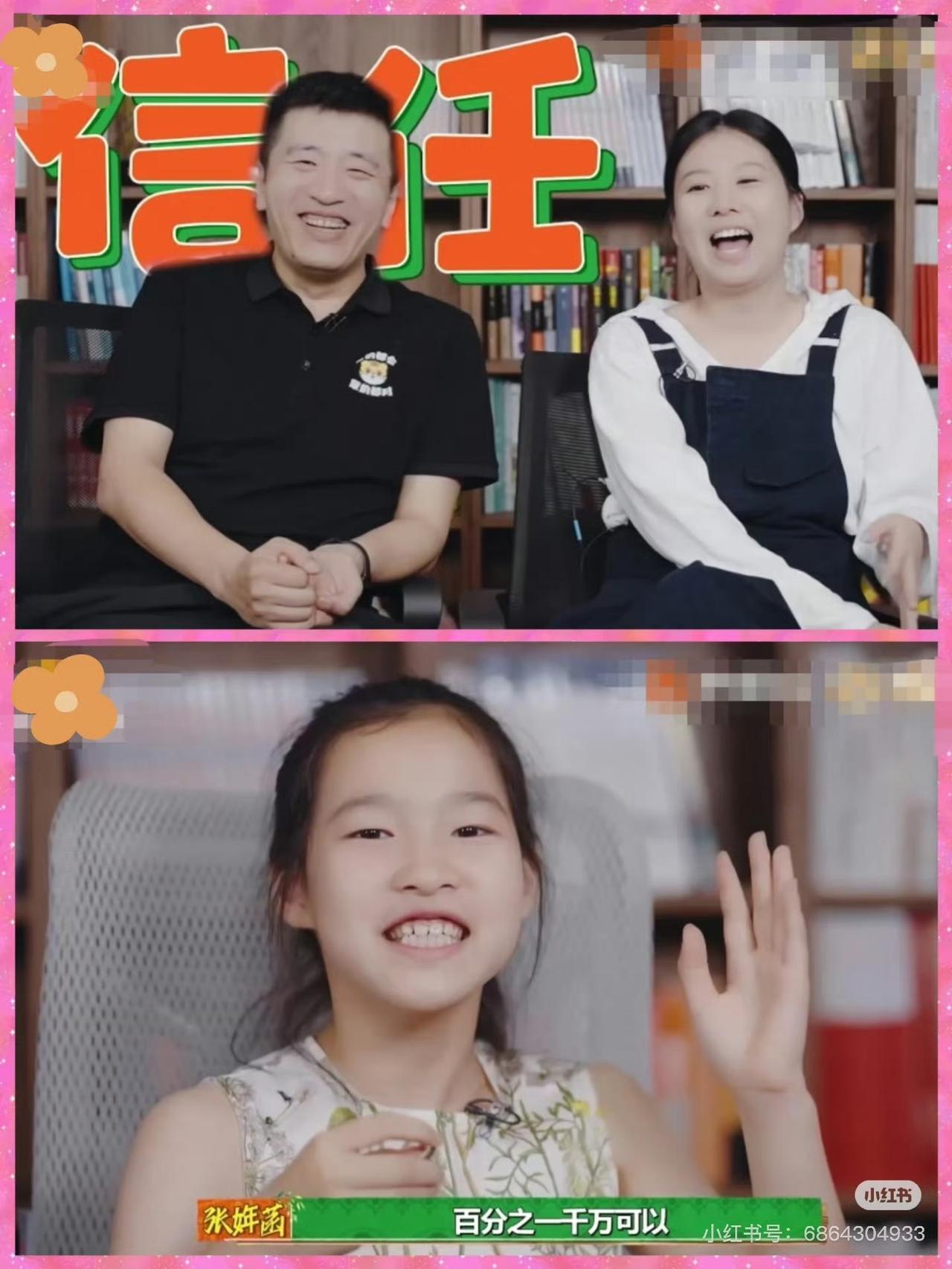 张雪峰老师走了，
第一时间想到了他女儿，
计划护佑他一生的好爸爸就这样走了… ​