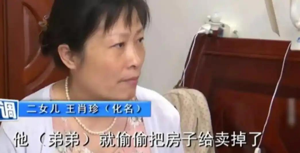 人心凉薄莫过于此！断臂男子负重前行，独自坚守20年悉心赡养年迈父母，扛起家庭所有