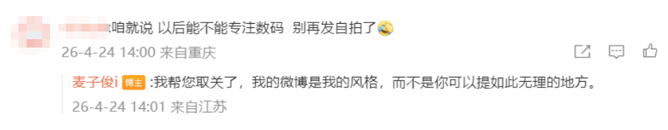 可能你没有注意到，其实这些要求是非常无理的。我一个中年老登，每天累的半死更新微博