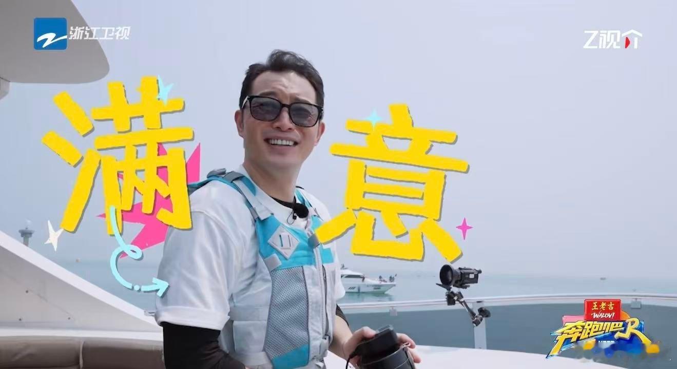 沙溢的加油一股子卖场味奔跑吧 沙溢以后再说加油词，估计自己都会先笑场。李晨这波拆