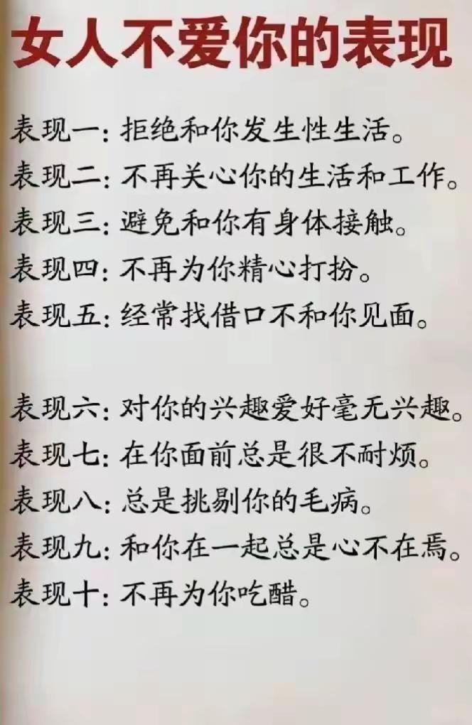 恋爱法则。恋爱心理学 恋爱关系法则 恋爱必坑指南