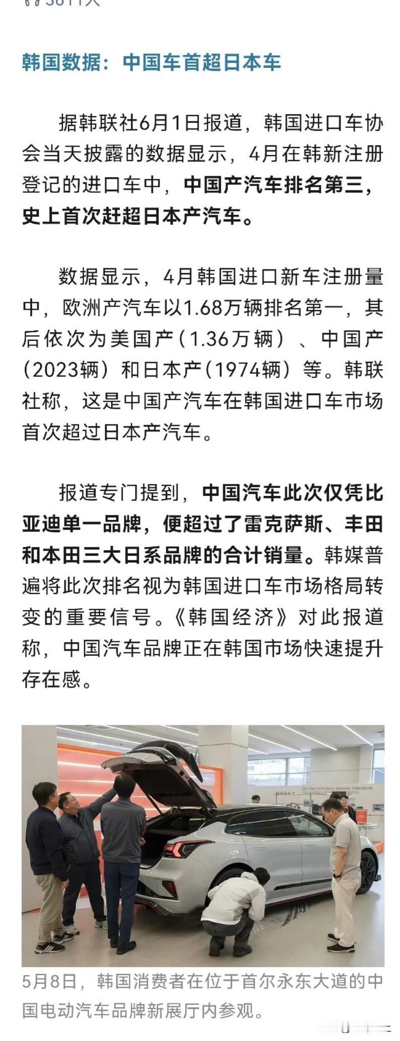 时代真的变了，韩国汽车品牌早在几年前就已经在中国市场销声匿迹，成为了边缘人物，但