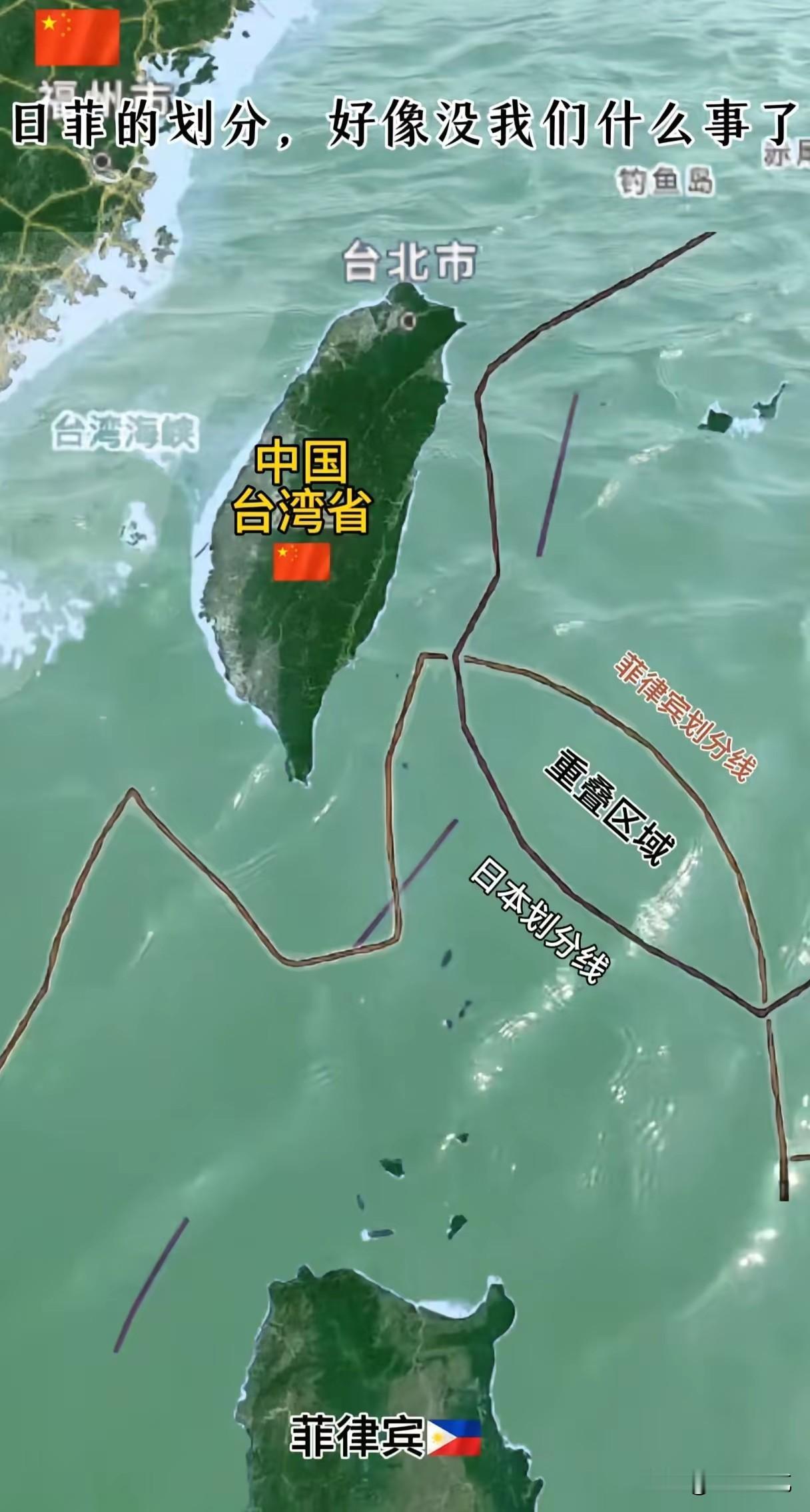 日本和菲律宾这是真不把自己当外人了！
私自的就在东海瓜分上了专属经济区，俩国隔着