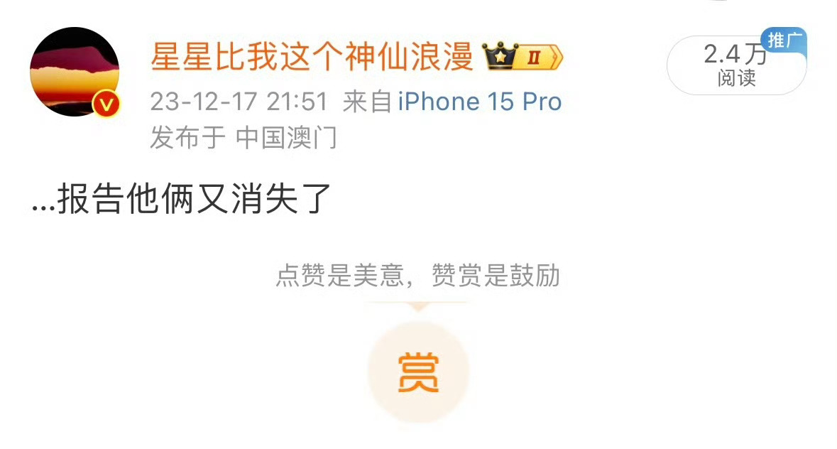 20231217什么含金量你得懂… 