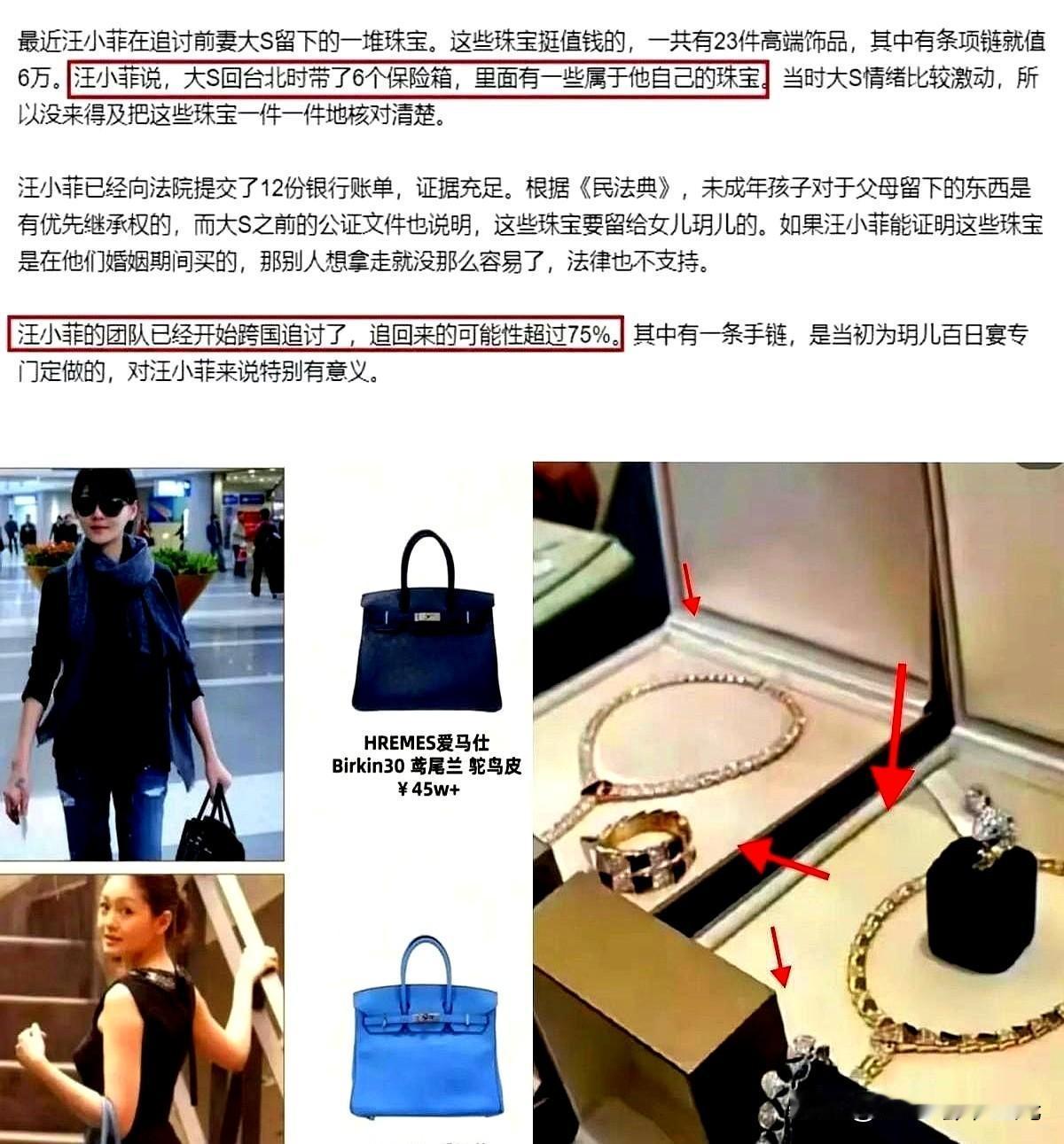 汪小菲这波离婚协议操作真的让我惊掉下巴！

当初全网骂他恋爱脑护不住财产，谁能想