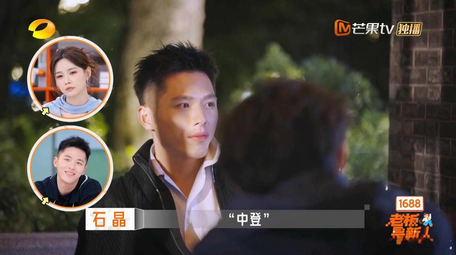 93年已经被叫中登了老板是新人 救命！93年的我直接被创飞！看综艺才知道原来93