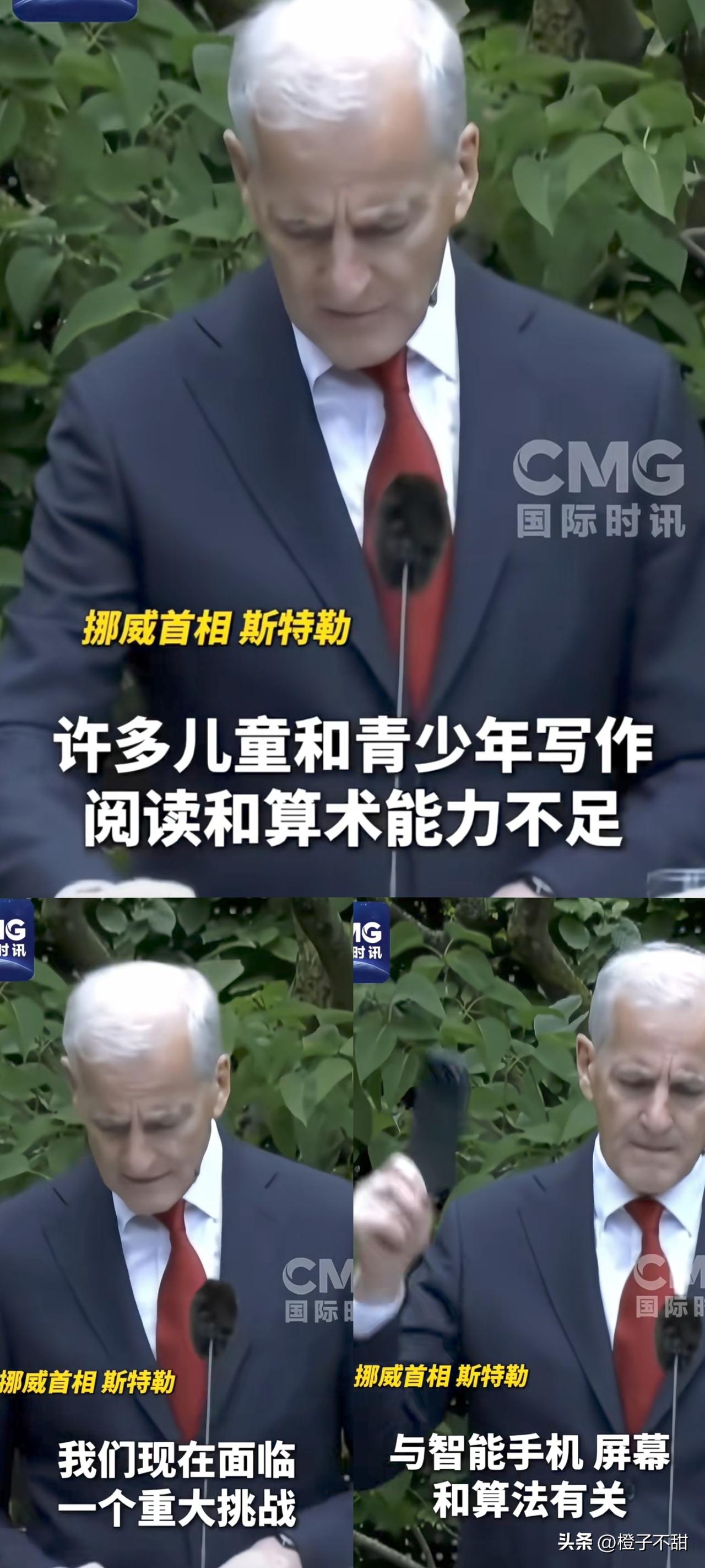 教育圈里最让人看不懂的，
估计就是挪威了。
别人家都是拼了命把AI塞进课堂，生怕