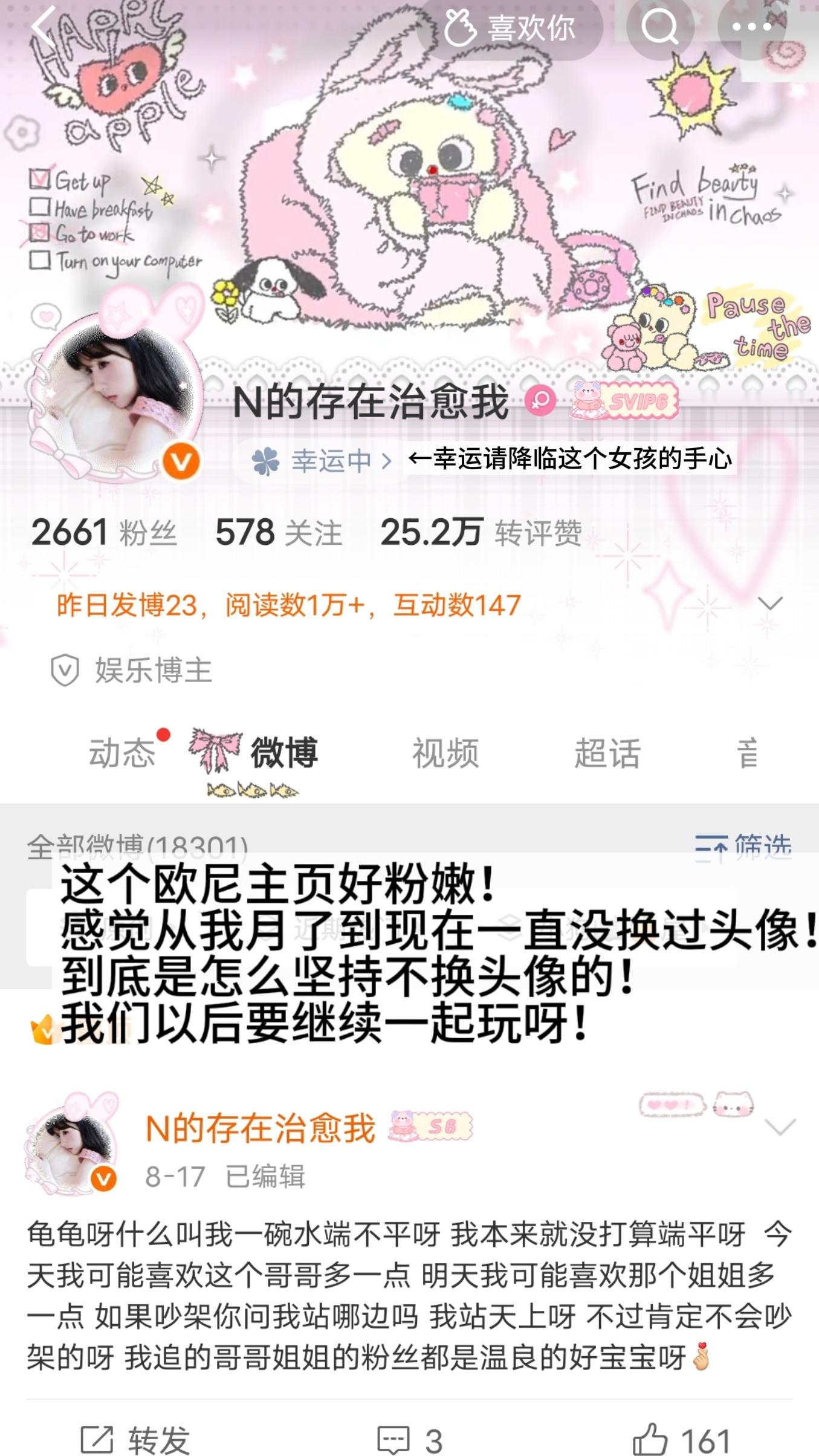 我的印象第三批终于写好了！还是那句话呀！我写的不好你们将就看！​​​