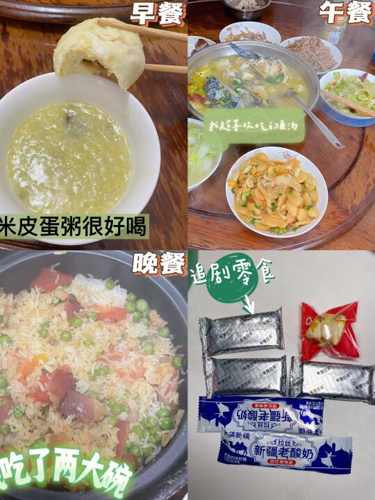 📅2.22｜ 好好吃饭｜在家里肚子超撑