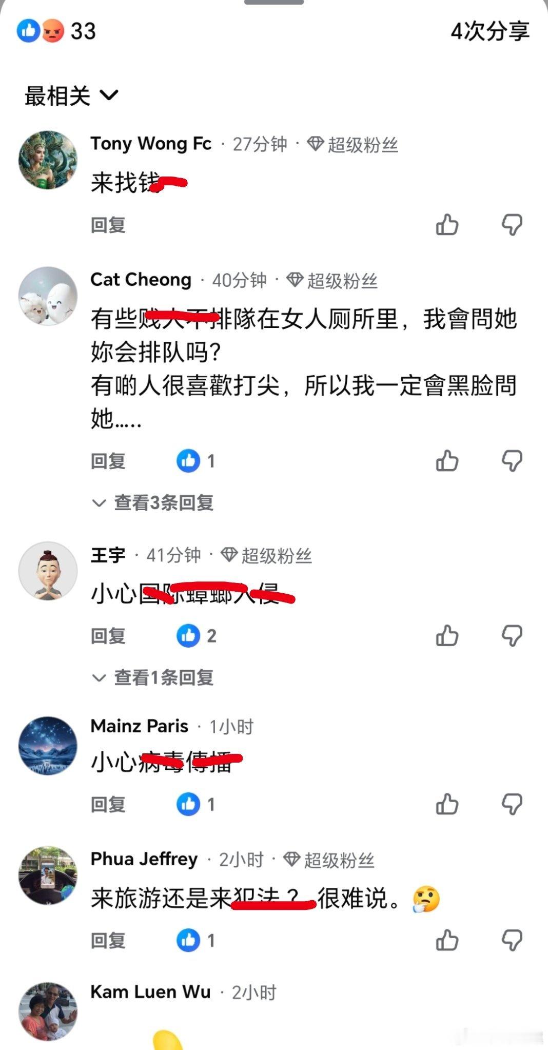 新加坡 昨天我在金文泰这边的主屋看到一本地男在主屋墙角撒尿😂😂😂第一次见双