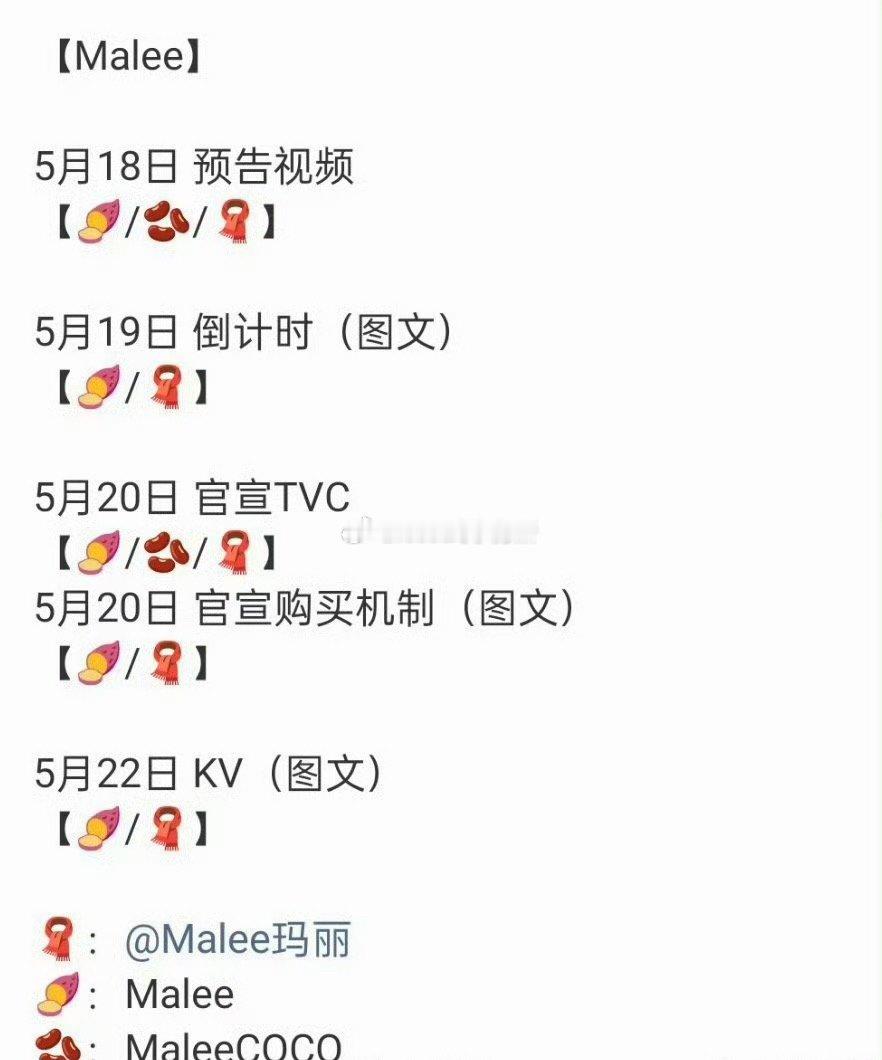陈哲远新商务，泰国知名食品饮料品牌，第三个海外代言了🐮 