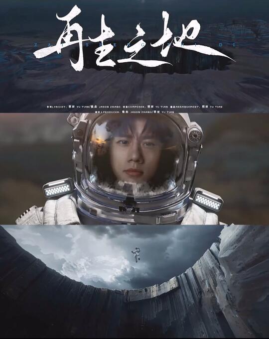 你们音乐圈在干什么？卷到影视圈了！
