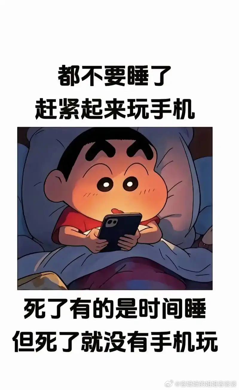 第一次知道玻璃厂不能停电何止玻璃厂，小可爱们的手机也不能停电，必须保持24小时有