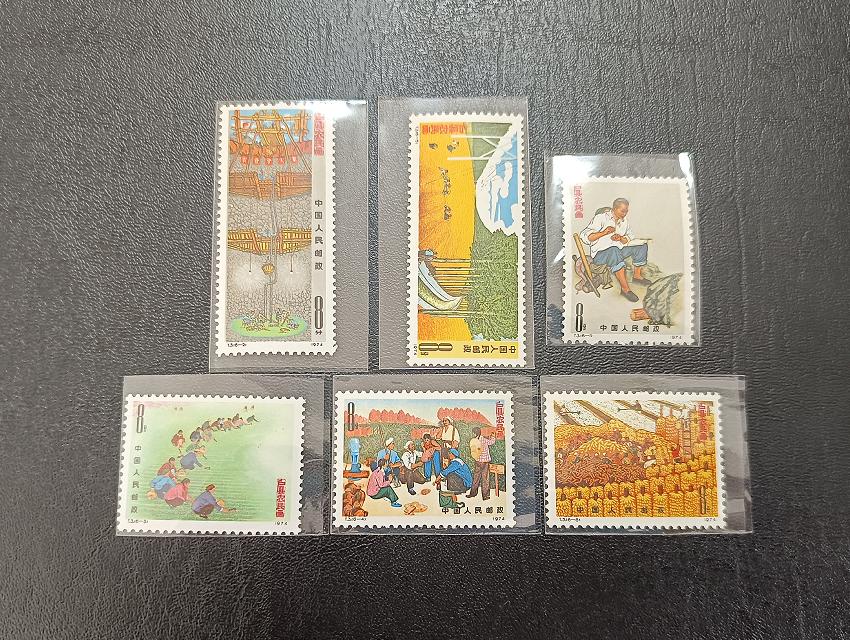 2024年5月25日JT邮票成交价格精选，每日更新敬请关注。
T3 户县（全品）