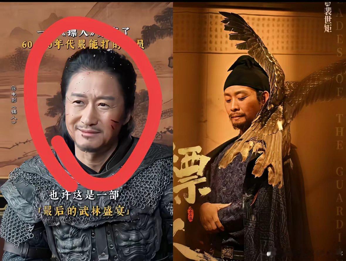 从吴京得意的笑容里，我发现一个事，电影《镖人》都是能打的狠人，就张译一个“混子”