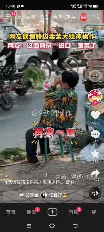 以前买菜经常找路边摆摊的大爷大妈，一方面认为他们不容易，另一方面认为他们的菜有的