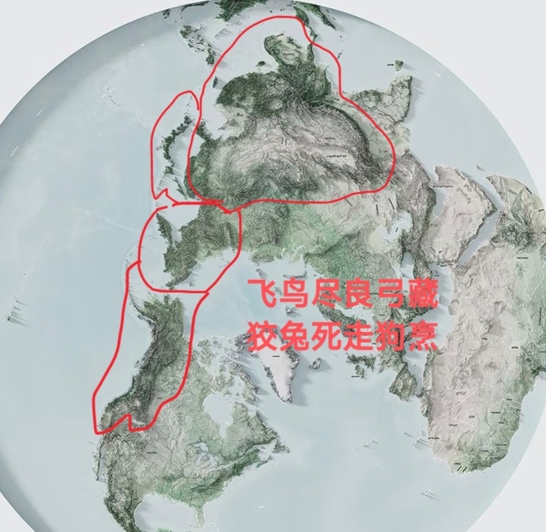 你别说还真挺像的，就狗那里不太明显，其他几个都还是挺像的。山海经