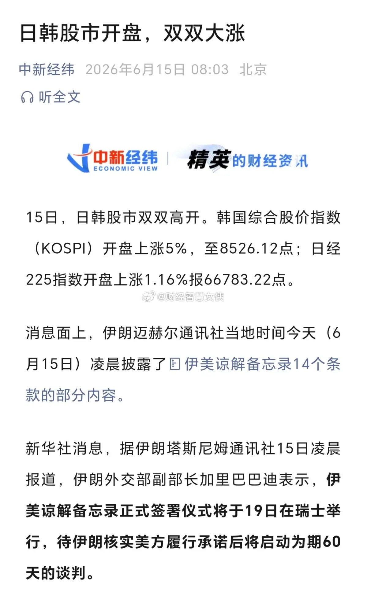你们现在有没有这样一种感觉，就是泡前喜欢看美股，日经，韩股的走势了，只要他们上涨