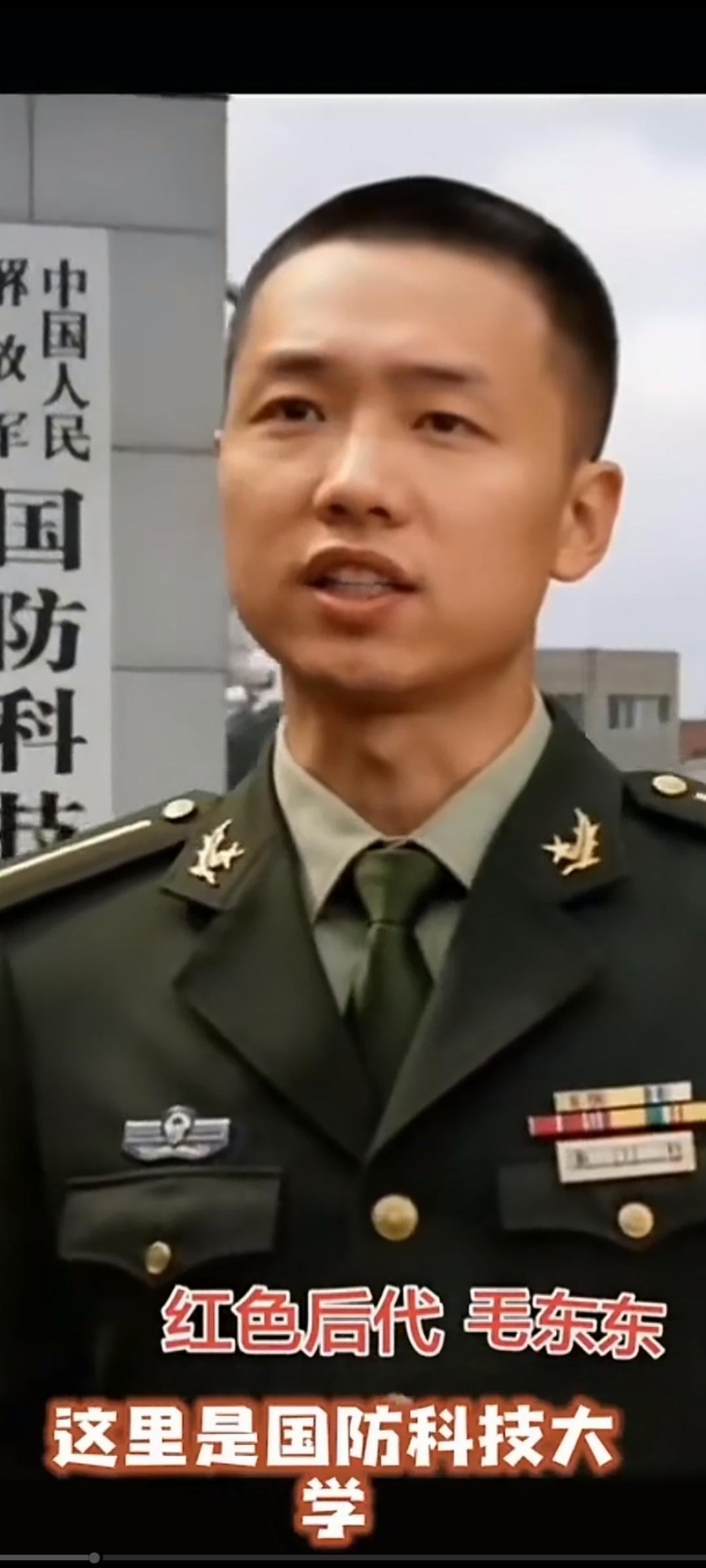 刚才又刷到了毛东东，看到他，心中就有一种不一样的感觉，尽管他与自己毫无血缘关系，