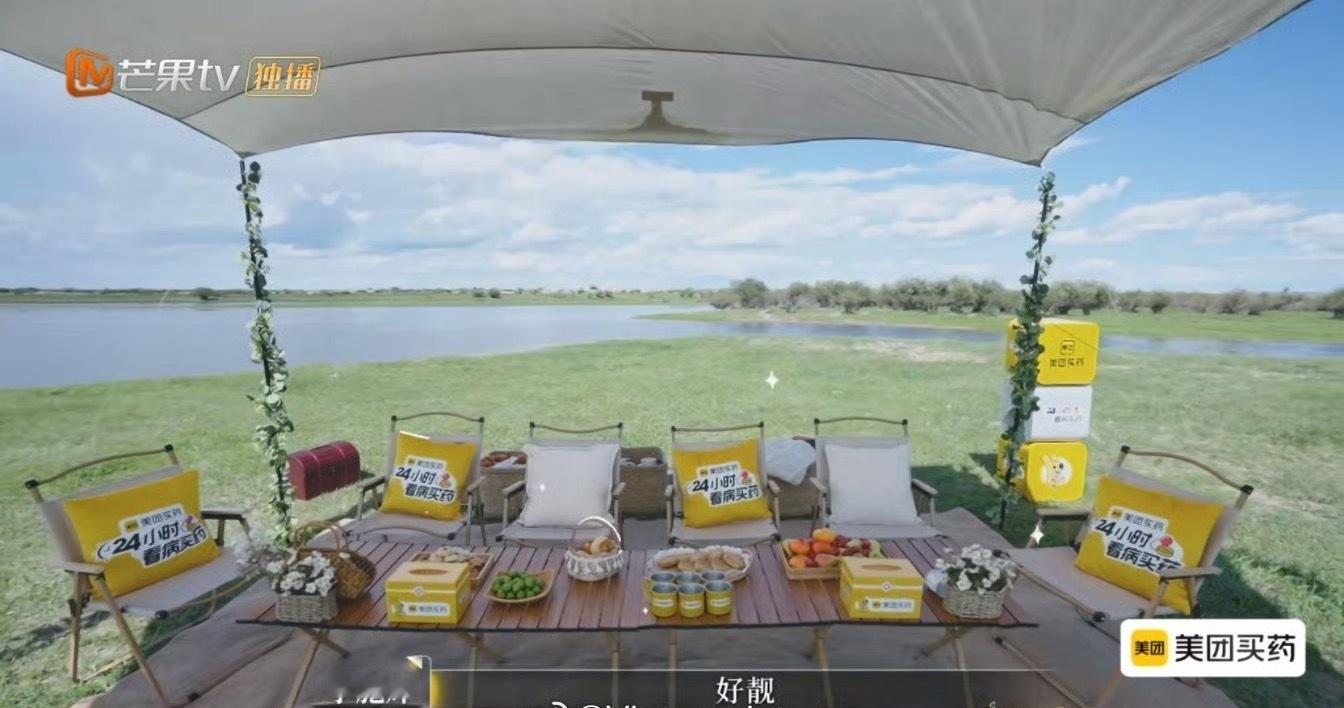 再见爱人的后期真的太牛了肝到冒火星子了吧… ​​​