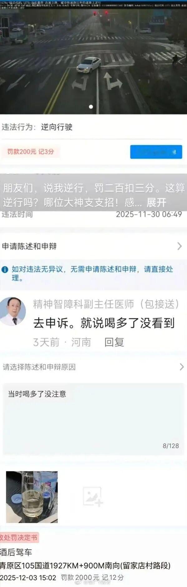 一片云随笔 很多人愿意称赞一个坏人浪子回头，但不能接受一个好人一失足成千古恨。不