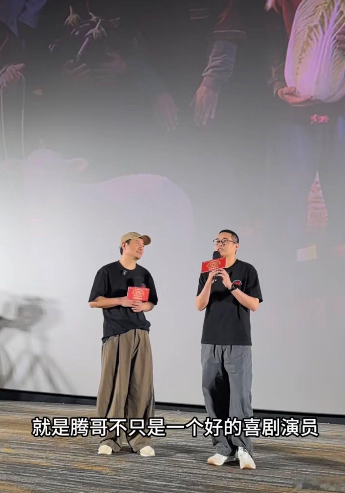 沈腾是喜剧演员更是好的演员沈腾一开口就从中东到了东北文牧野说沈腾是“稀释痛苦的冰
