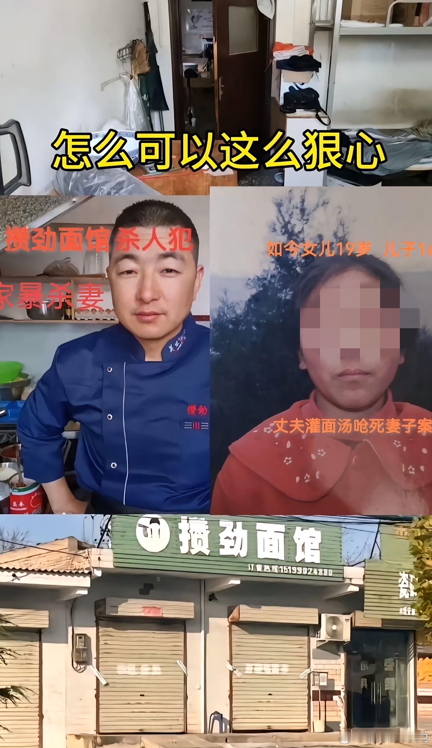 这两天一款游戏被关联到灌面汤杀妻案，网友们并未忘记这个惨死的女人。但大部分网友只