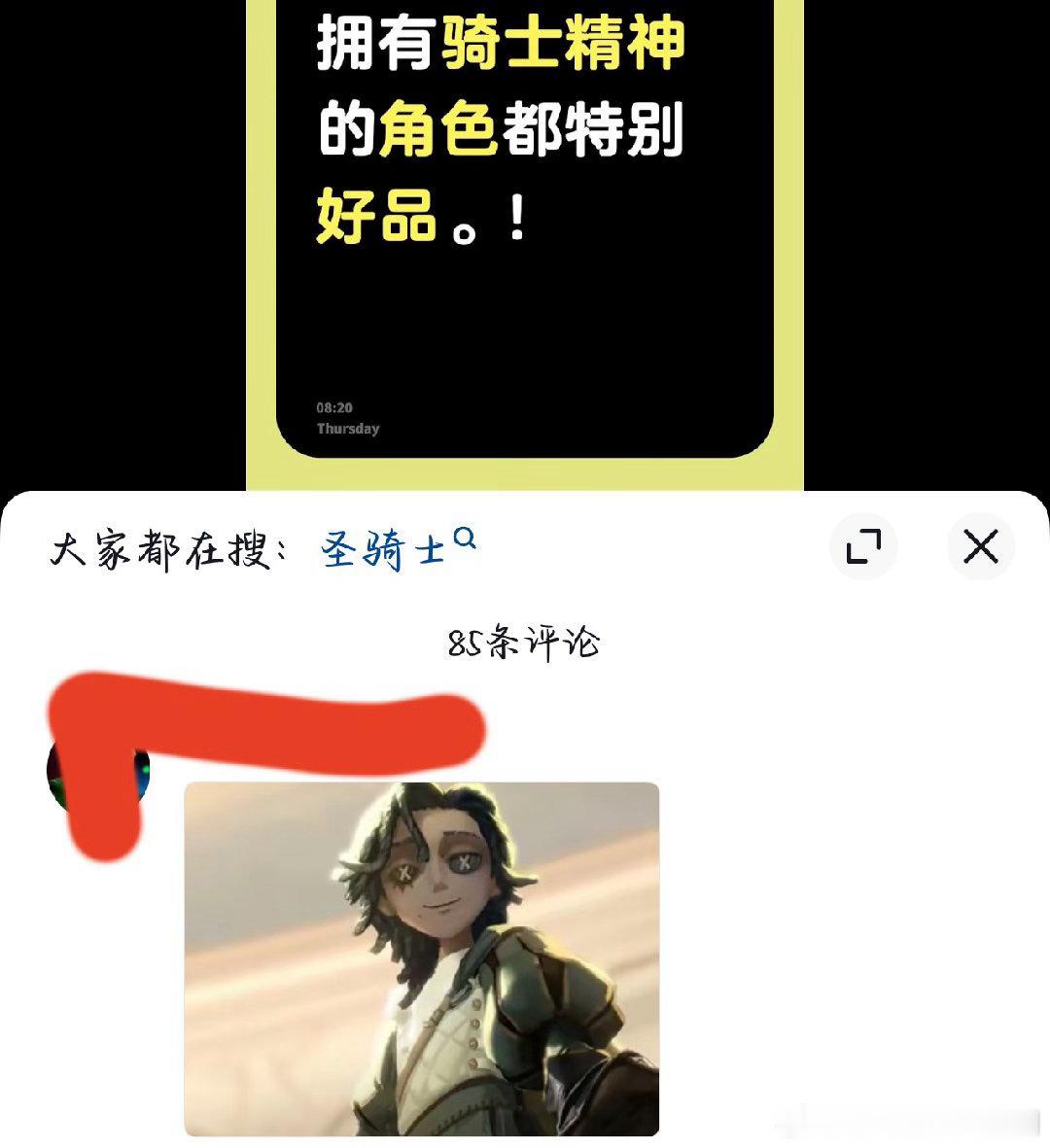 跟他有啥关系？ 