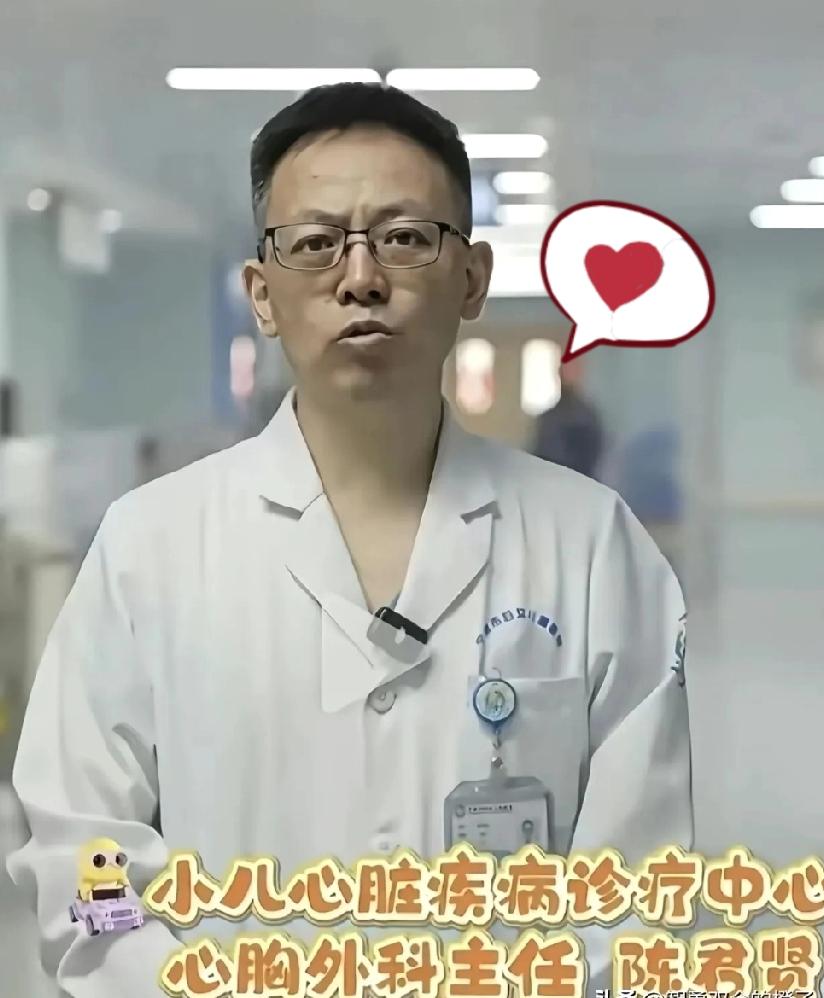 陈医生的执业证书没了

这处罚算是给家属一个交代。

但我这心里，反倒更不是滋味