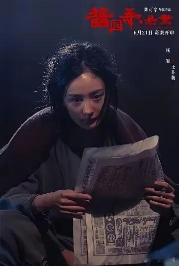 85顶流花杨幂、赵丽颖罕见出现在同一部影视剧飙戏，两人眼里都是满满的戏。

杨幂
