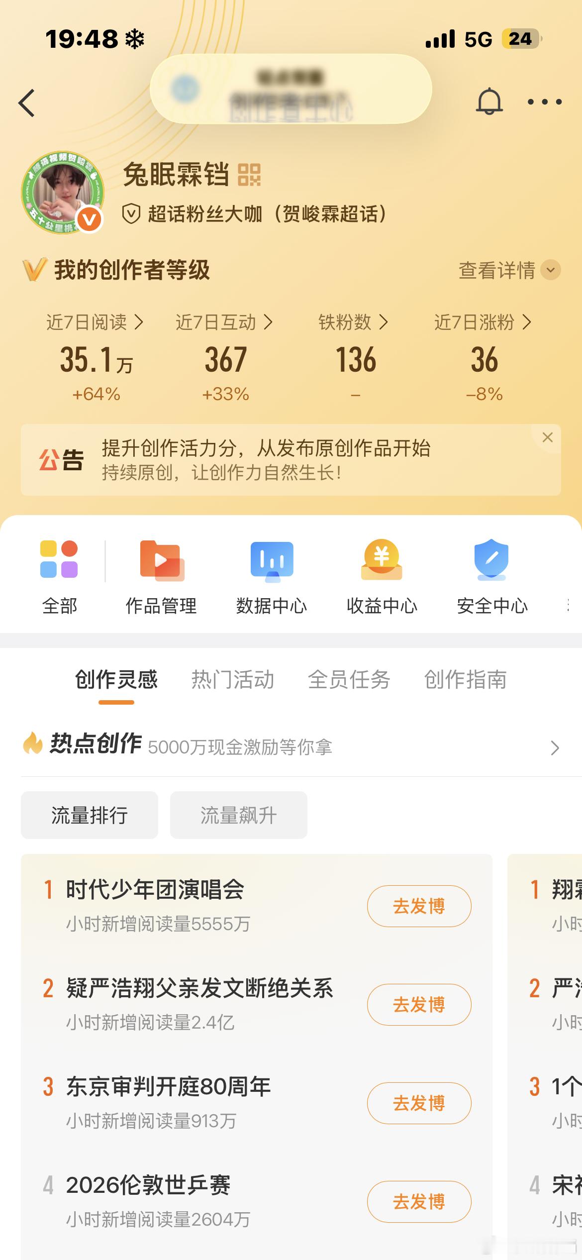 动动呀 