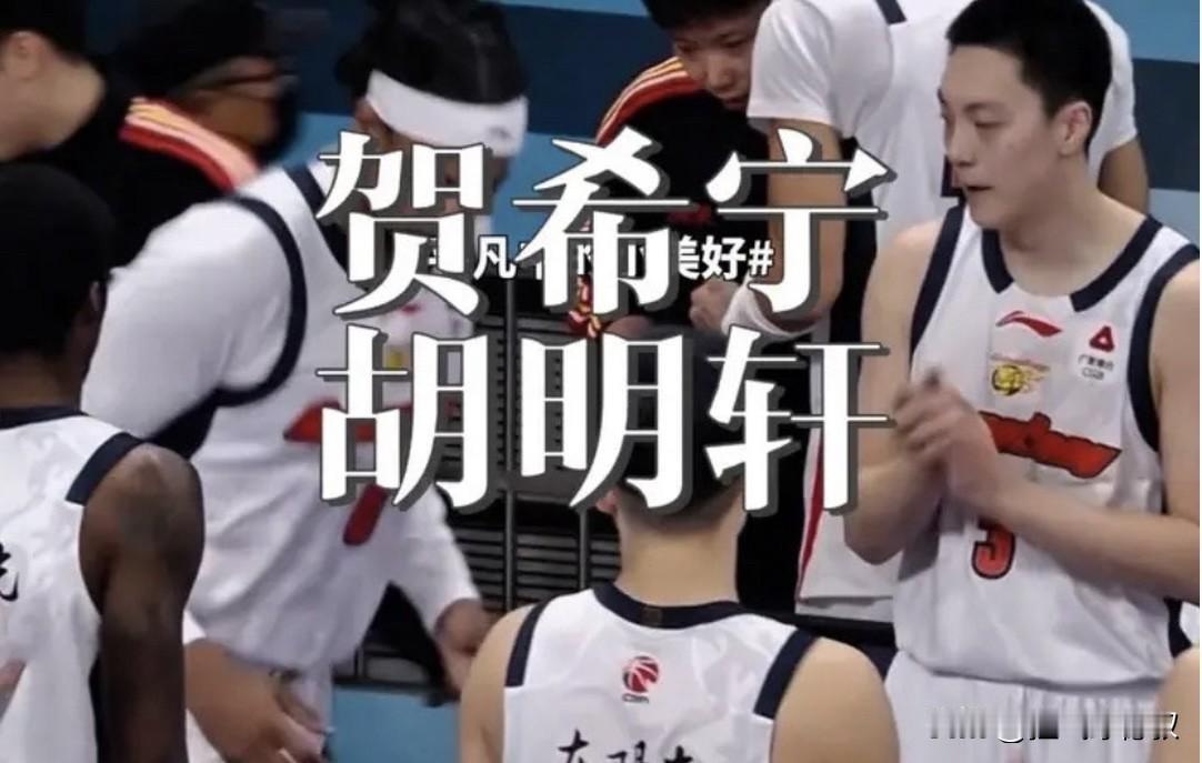 贺希宁成国家队即战力，胡明轩需在联赛找回自我贺希宁胡明轩原创控气球德叔