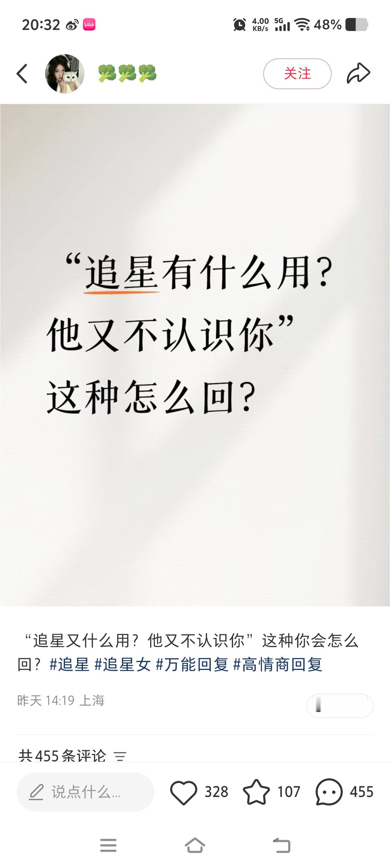 不知道啊，我妈认识我