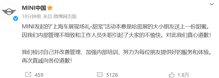 英雄游戏CEO吴旦卸任英雄手游公司法定代表人