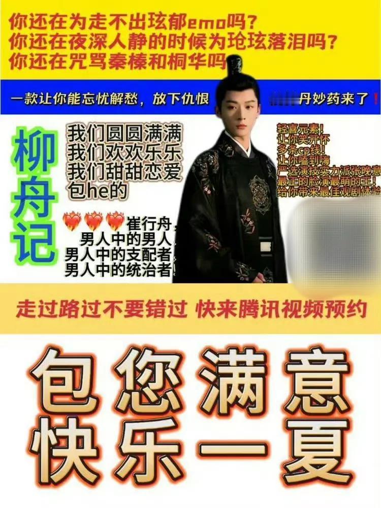 你们知道吗[捂脸]！张晚意和郑钦文居然是老乡！张晚意这家伙，虽说每次行程忙得脚不