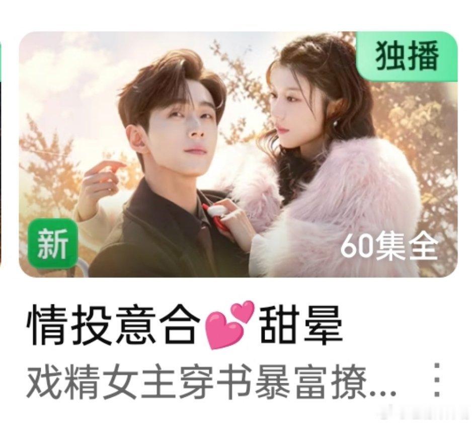 我以为戴了个面具