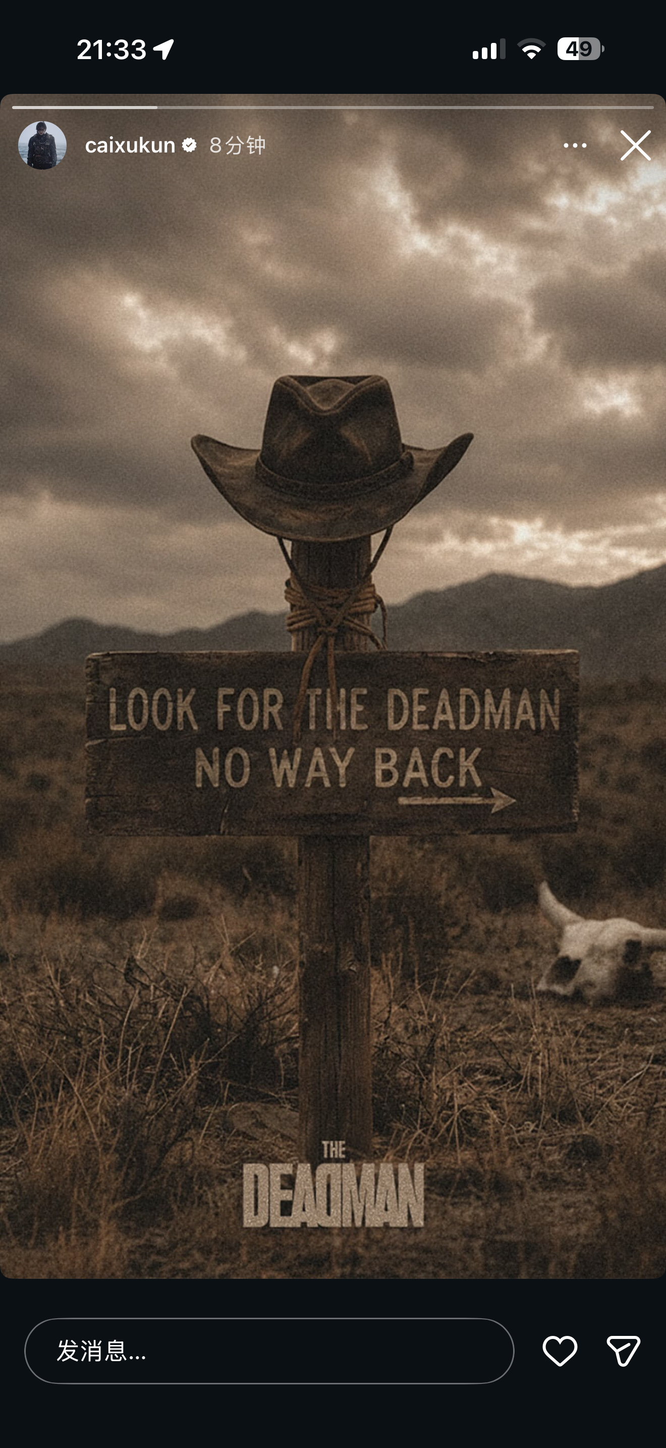 蔡徐坤  ＜caixukun＞IG更新快拍LOOK FOR THE DEADMA
