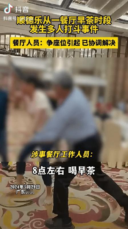 以为年纪大了会稳重，没想到大爷们却因为一个座位大打出手！人这一辈子到底在争什么呢