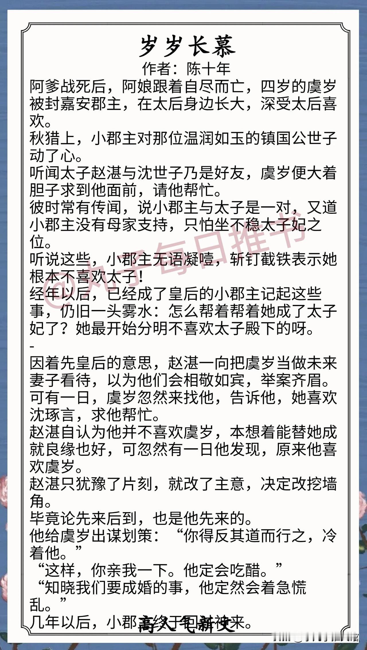 [彩虹]人气最新完结好文[送自己一朵花]
⁠⁠⁠⁠⁠⁠⁠⁠⁠⁠⁠⁠⁠⁠⁠⁠⁠⁠⁠