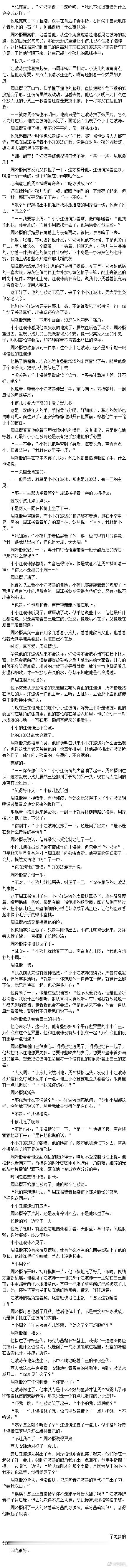 本想整点小孩文学，结果又被我写成流水账了【背着手到处走 