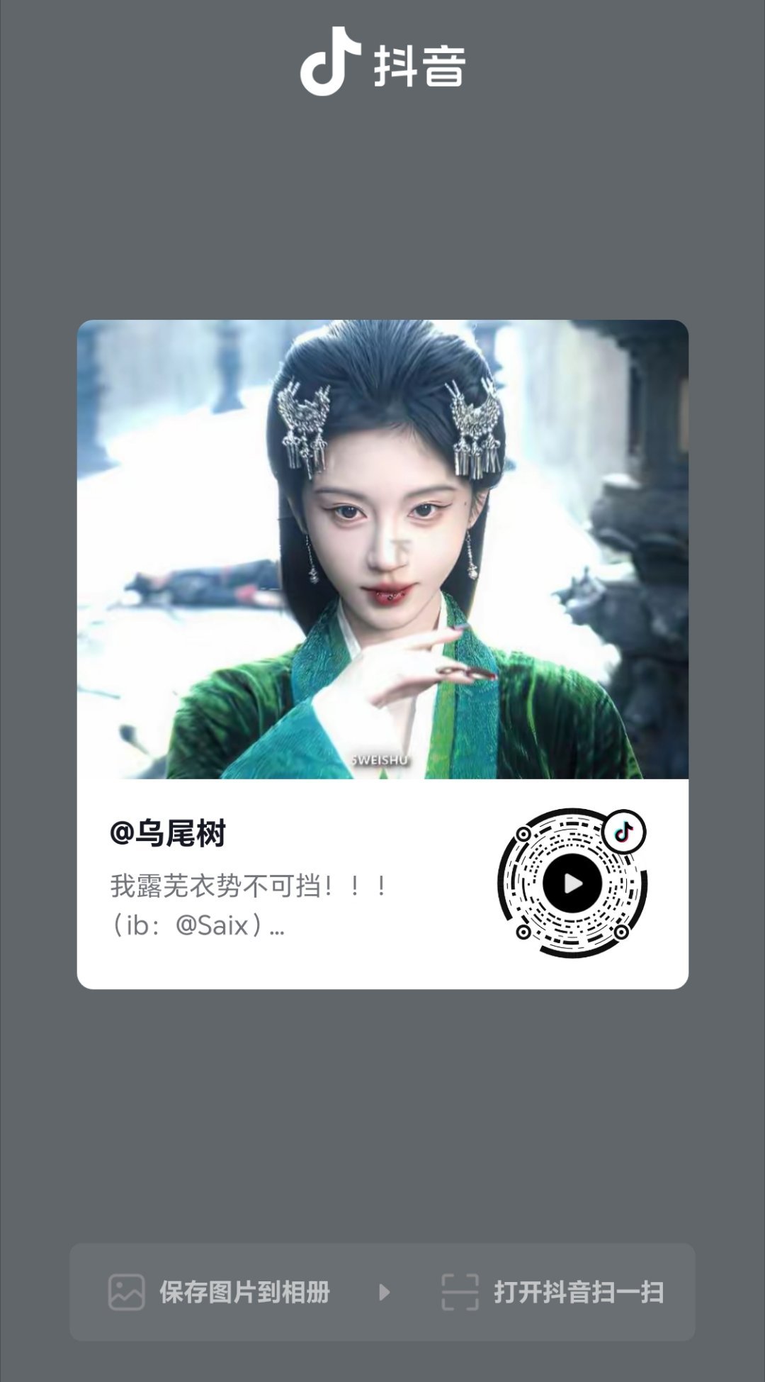 好有意思的产出老师，来加热一下宝贝们