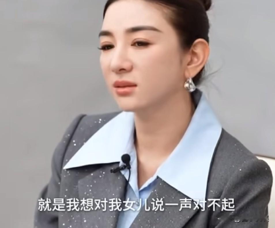 黄奕，哭了！
 
7月10号，演员黄奕冲上热搜，原因是她在最新的采访里，提到女儿