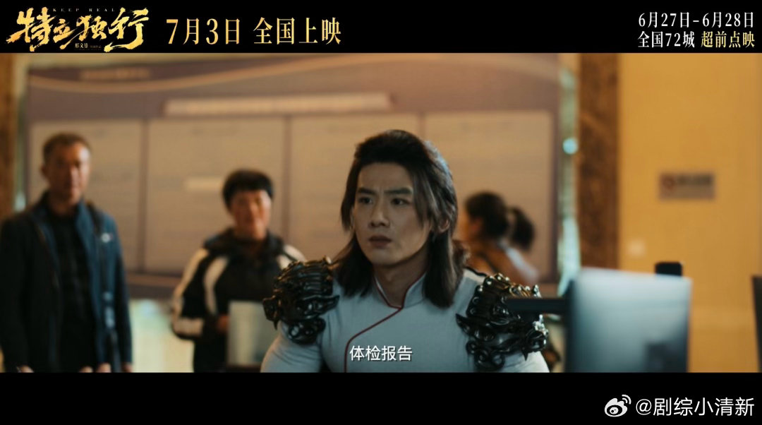 于洋谁教你这么给白敬亭搓澡的 路演现场观众送来搓澡巾，说是“把电影里人情世故的油