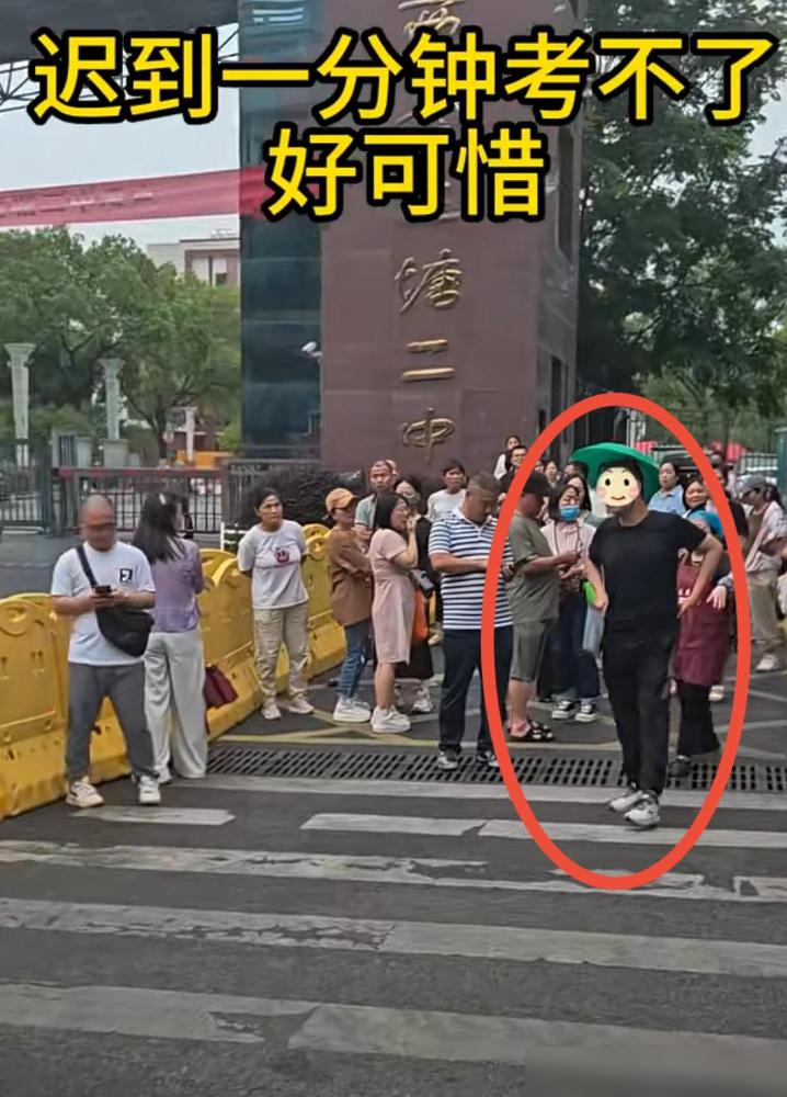 高考第一天有个江西考生因迟到1分钟不让进考高考第一天有个江西考生因迟到1分钟不让
