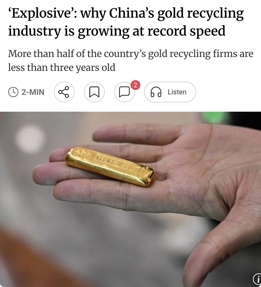 外媒：在金价持续飙升和投资需求旺盛的双重驱动下，中国黄金回收行业正经历十年来最快