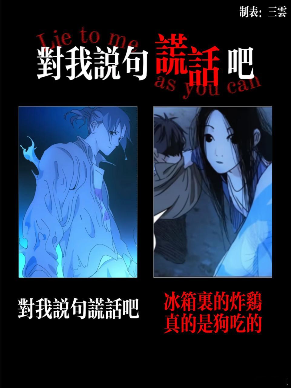 7792【七夕特辑】虽然没赶上但还是带着填表来了，这期只有宝岚前两集搜meme可