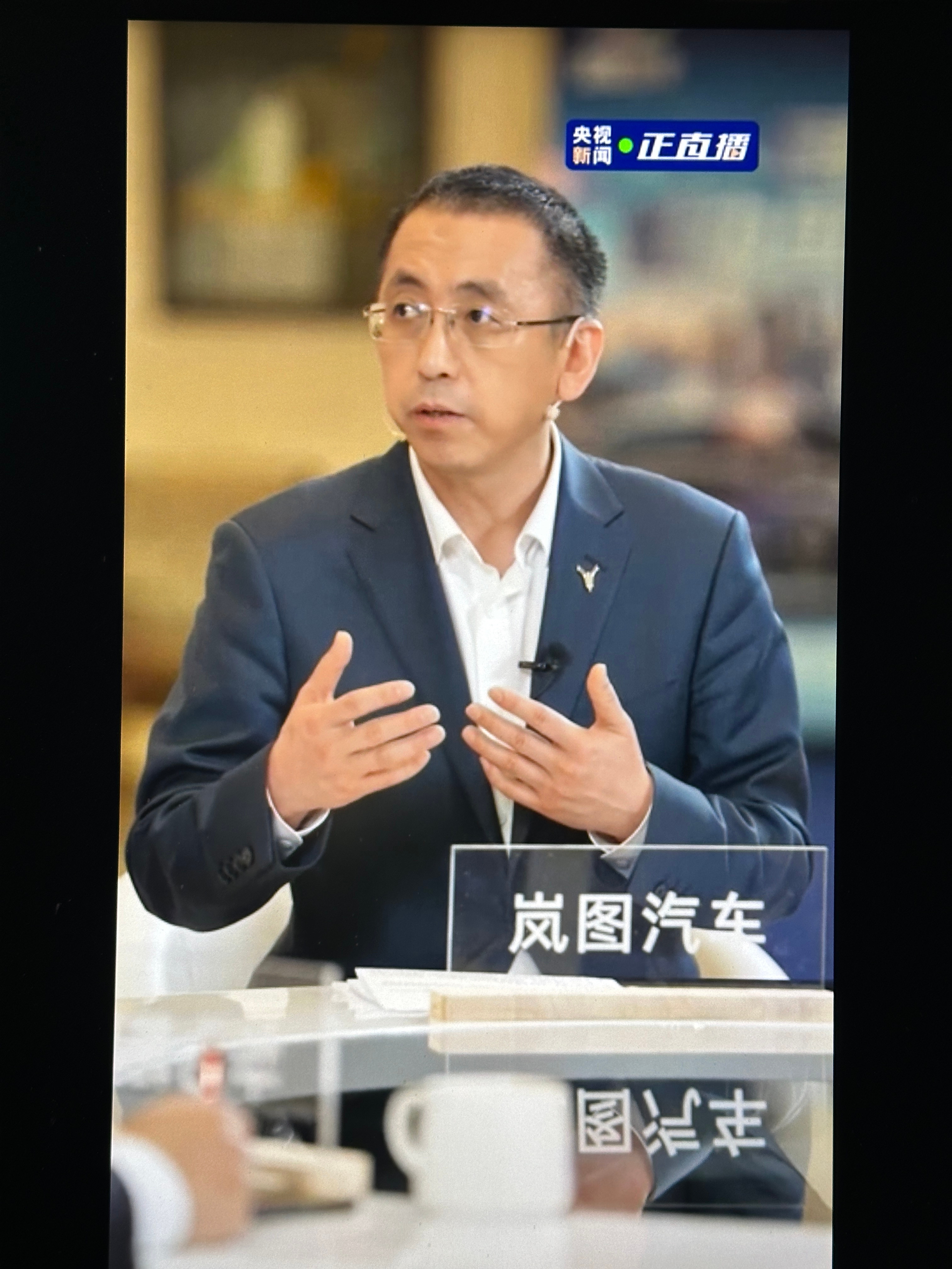 华为乾崑和岚图汽车携手央视新闻的直播，最后是两位老总和主持人的座谈环节，中间分享