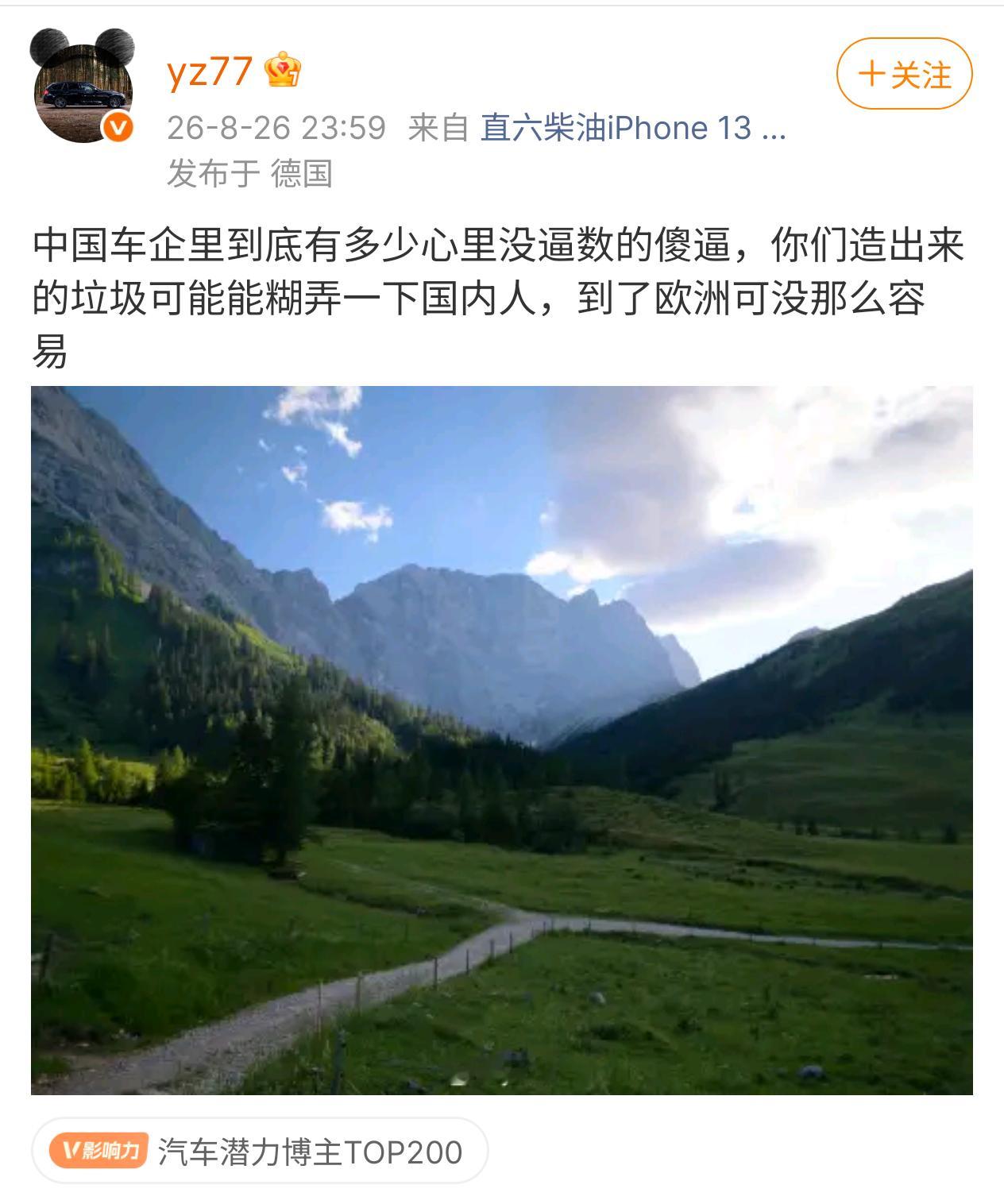 这哥们一看就没在国内车企干过，特别是没干过海外车型卖到欧洲的车，肯定是按照欧洲标